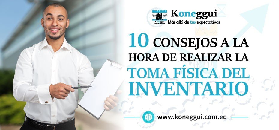 10 Consejos a la hora de realizar la Toma Física del Inventario